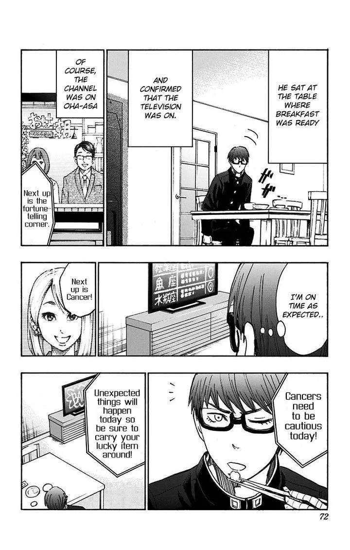 Kuroko no Basuke - Replace Plus Chapter 17 page 14