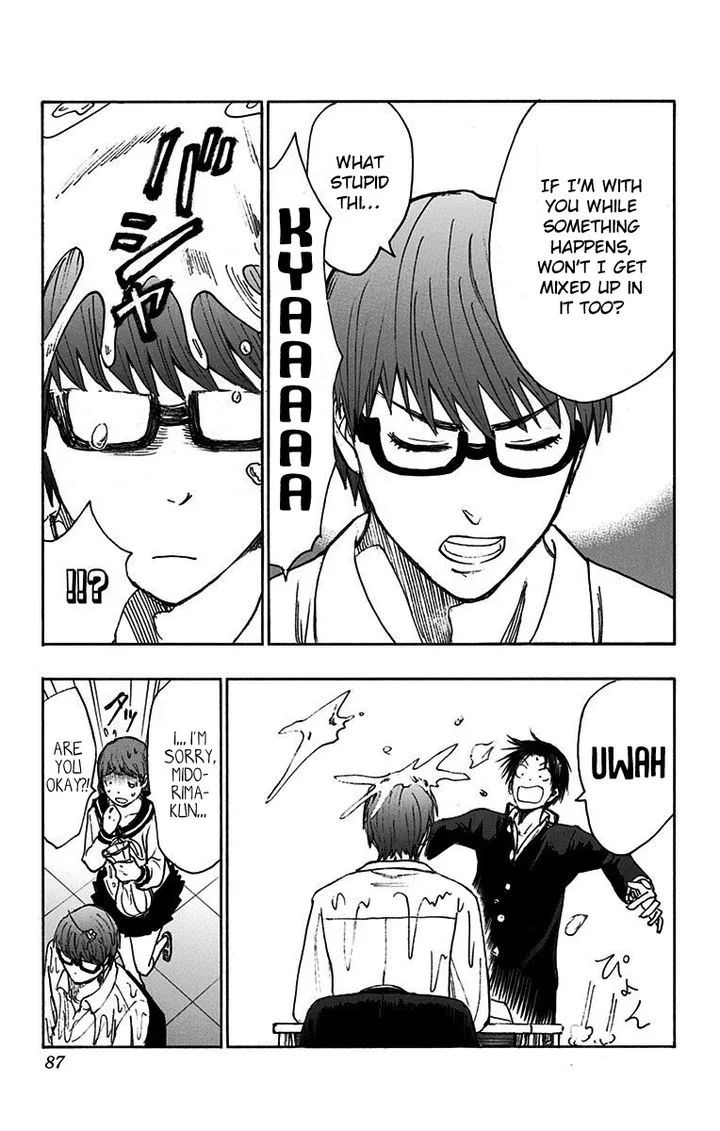 Kuroko no Basuke - Replace Plus Chapter 17 page 29