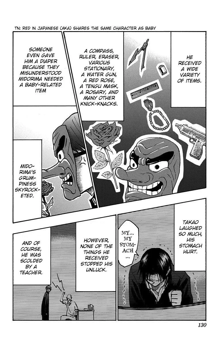 Kuroko no Basuke - Replace Plus Chapter 18 page 30
