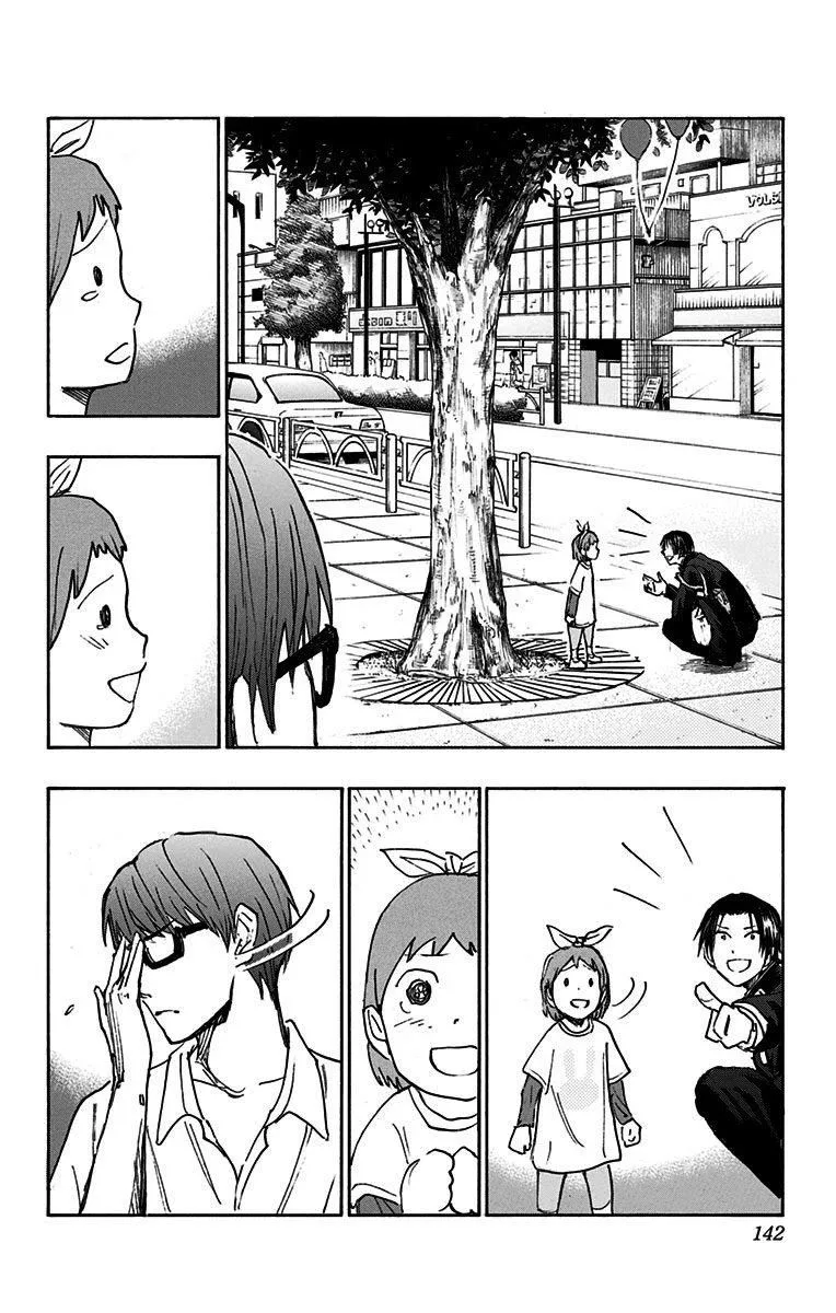 Kuroko no Basuke - Replace Plus Chapter 18 page 42
