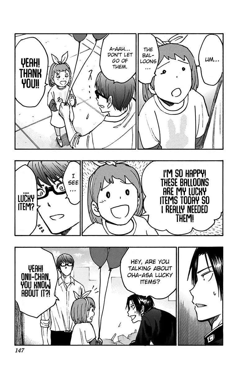 Kuroko no Basuke - Replace Plus Chapter 18 page 47