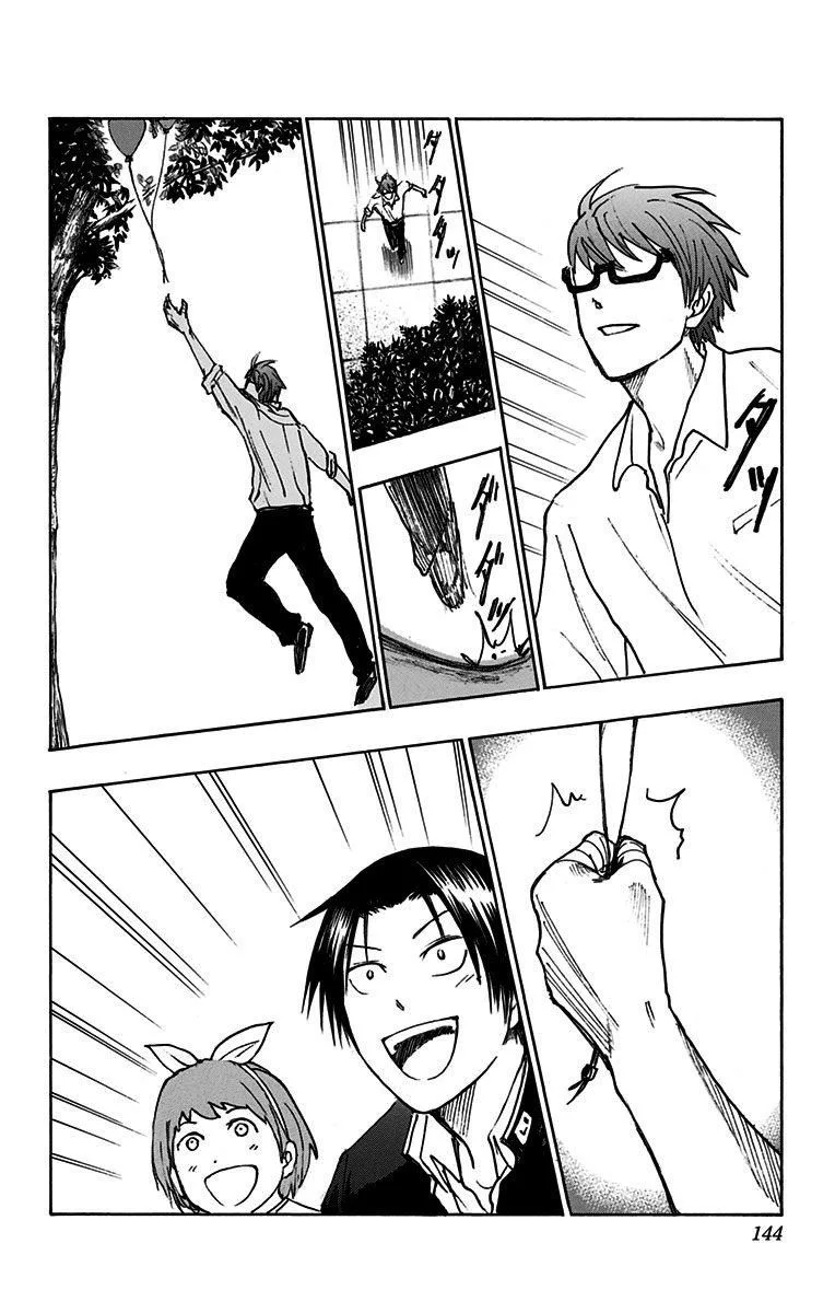 Kuroko no Basuke - Replace Plus Chapter 18 page 44