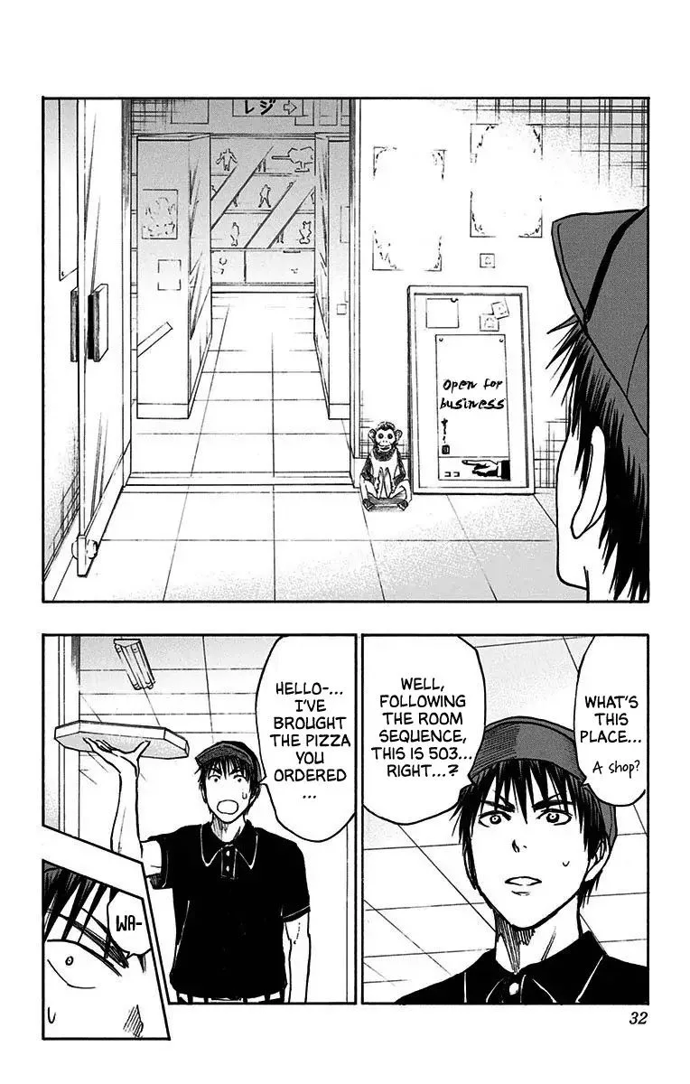 Kuroko no Basuke - Replace Plus Chapter 19 page 23