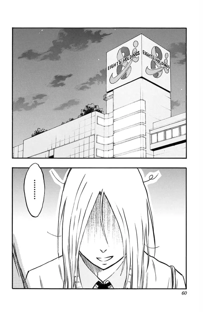 Kuroko no Basuke - Replace Plus Chapter 2 page 2
