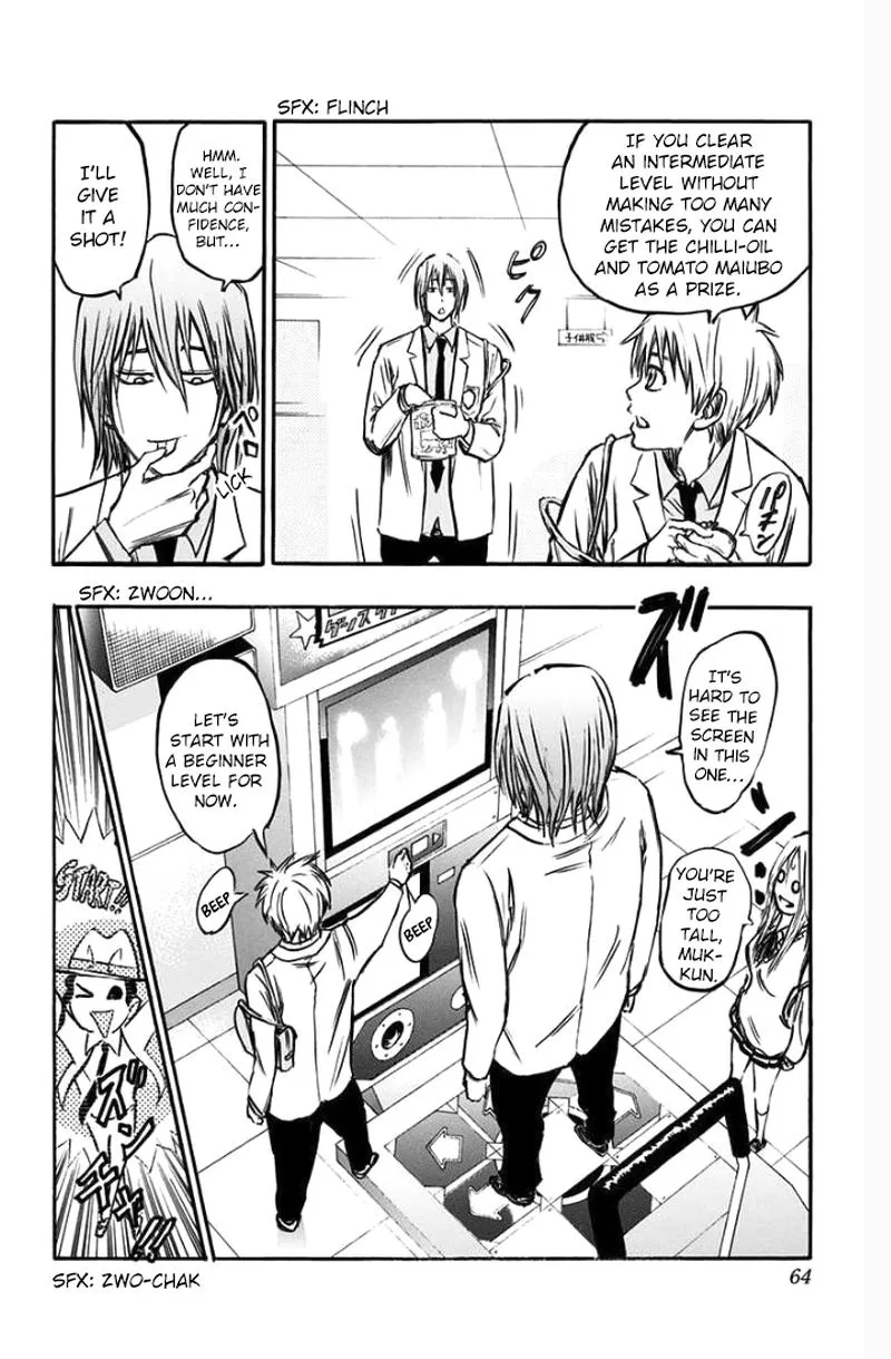 Kuroko no Basuke - Replace Plus Chapter 2 page 6