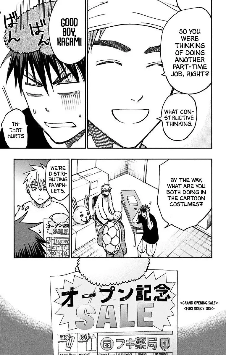 Kuroko no Basuke - Replace Plus Chapter 20 page 12