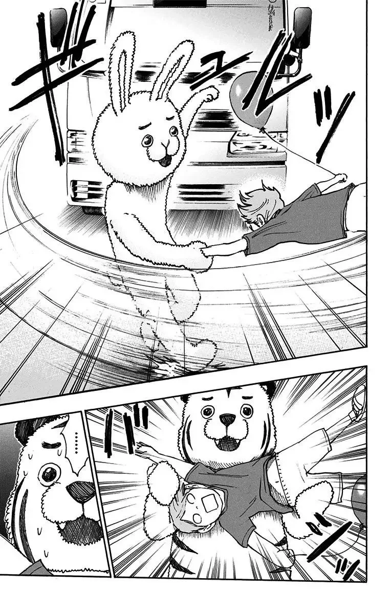 Kuroko no Basuke - Replace Plus Chapter 20 page 22