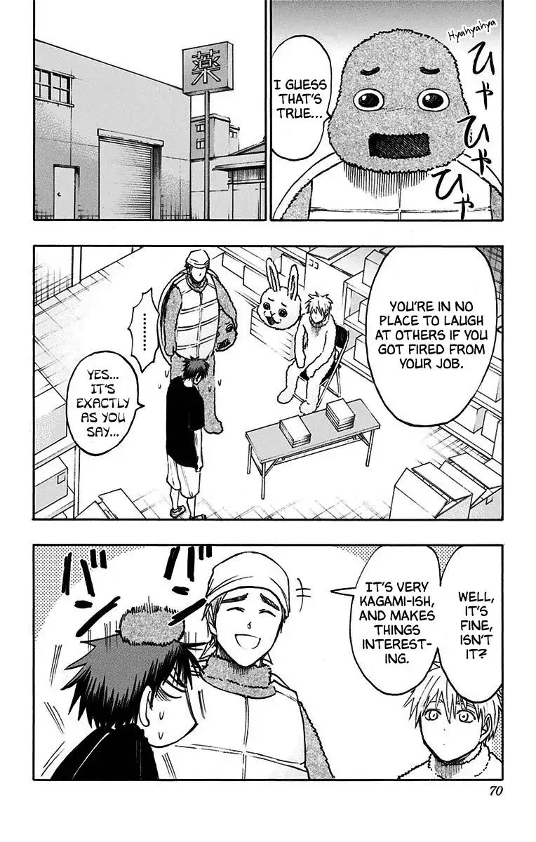 Kuroko no Basuke - Replace Plus Chapter 20 page 11