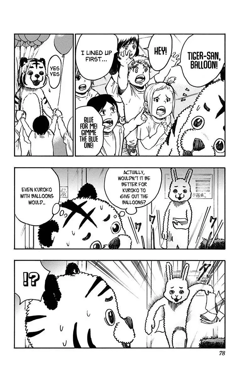 Kuroko no Basuke - Replace Plus Chapter 20 page 19