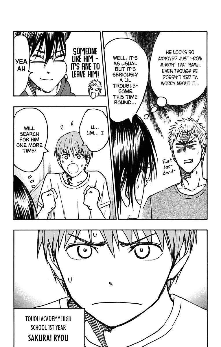 Kuroko no Basuke - Replace Plus Chapter 21 page 5