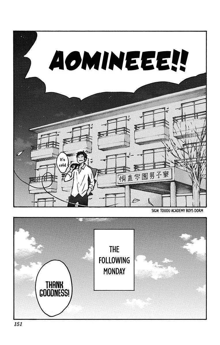 Kuroko no Basuke - Replace Plus Chapter 21 page 40