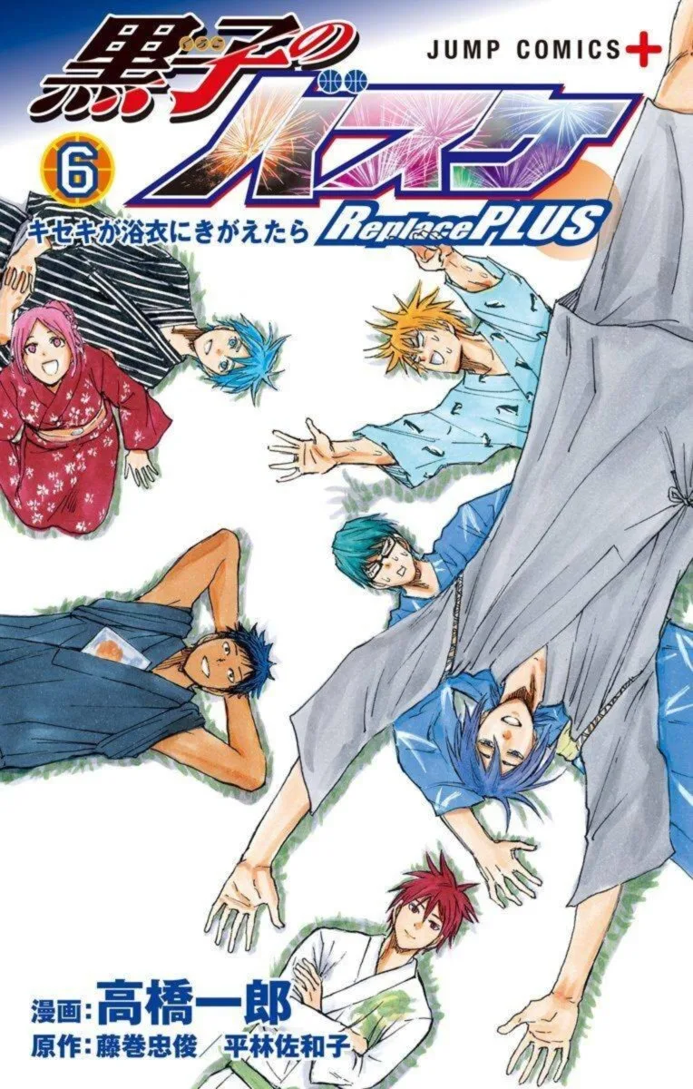 Kuroko no Basuke - Replace Plus Chapter 22 page 1