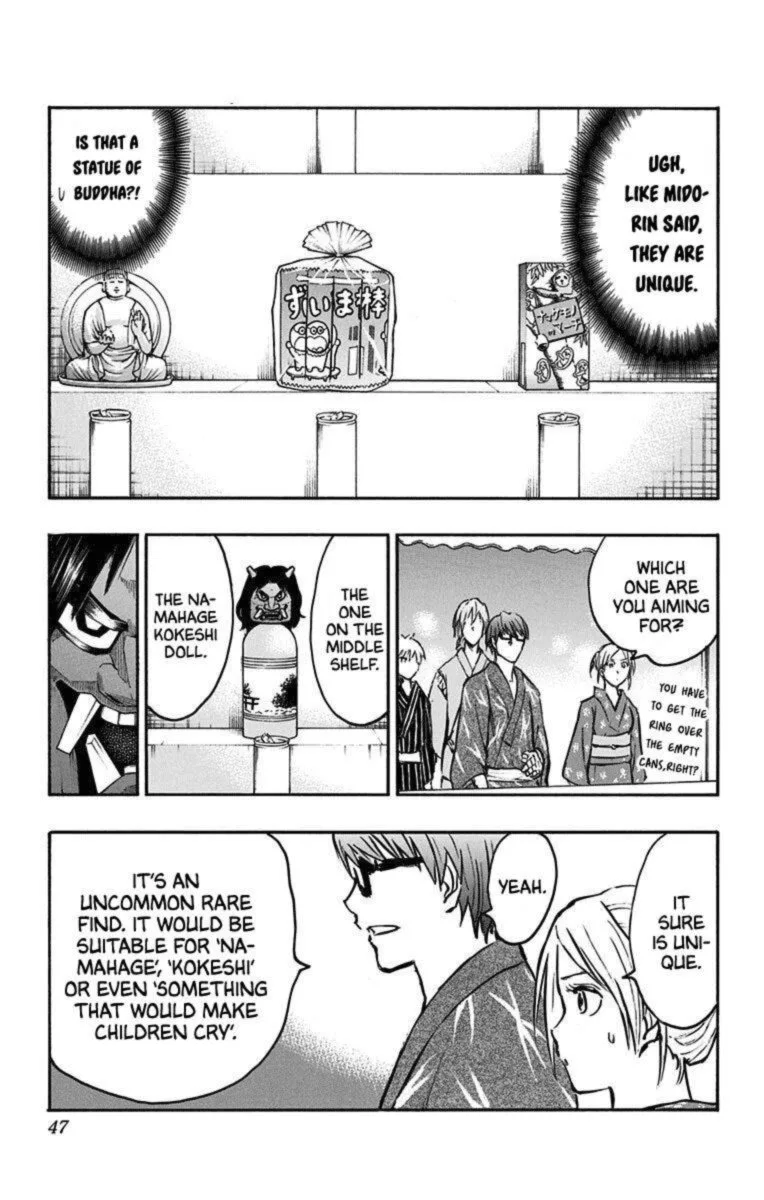 Kuroko no Basuke - Replace Plus Chapter 22 page 39