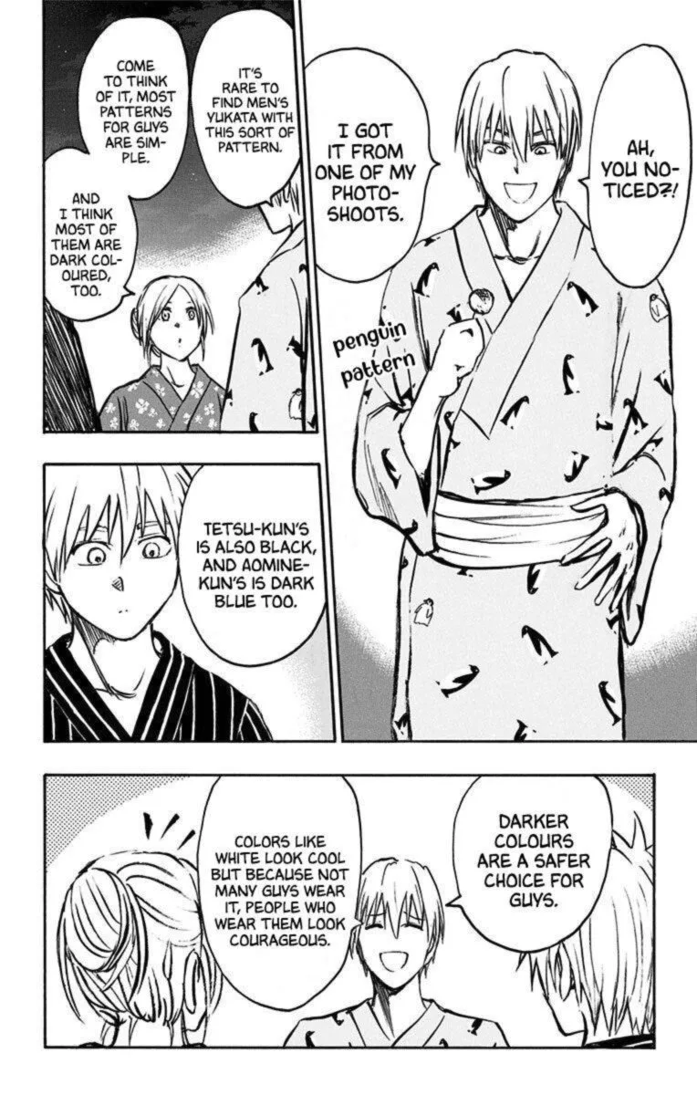 Kuroko no Basuke - Replace Plus Chapter 23 page 6