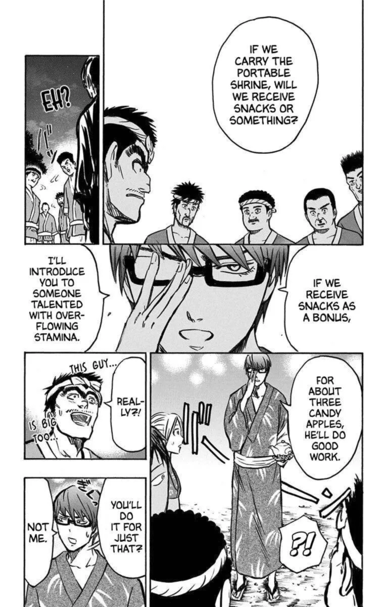 Kuroko no Basuke - Replace Plus Chapter 23 page 41
