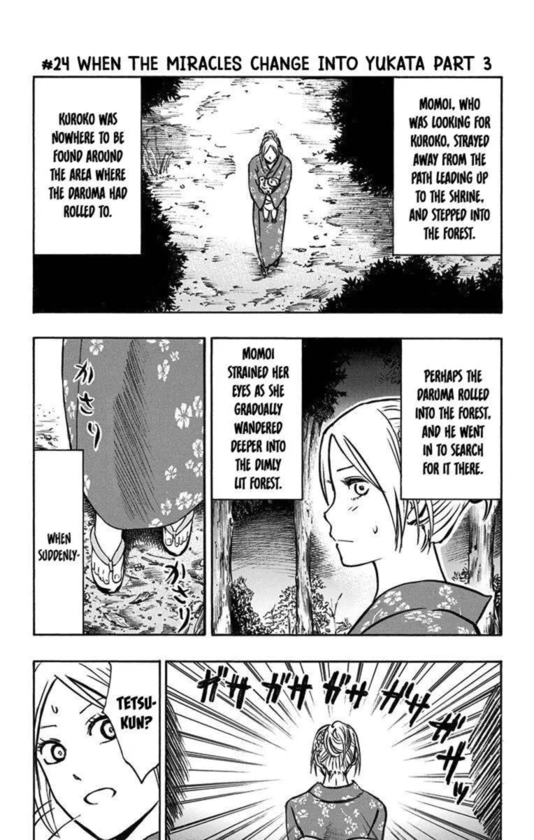 Kuroko no Basuke - Replace Plus Chapter 24 page 1