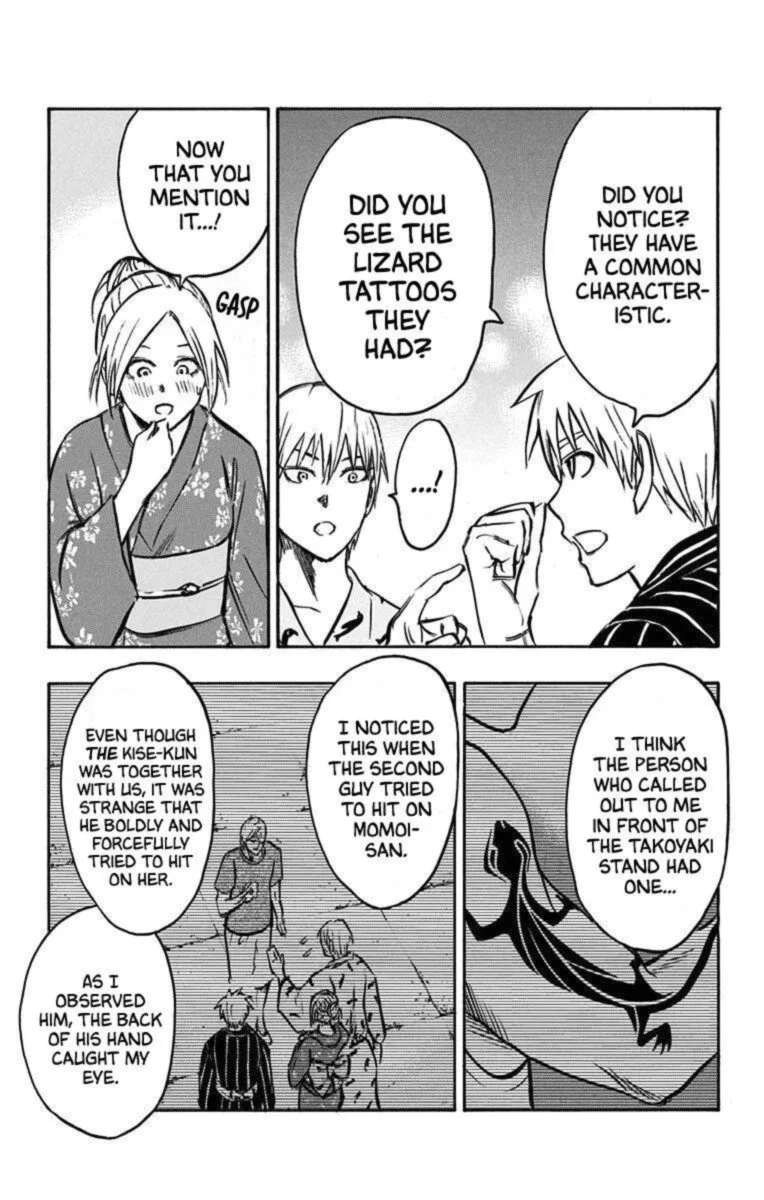 Kuroko no Basuke - Replace Plus Chapter 24 page 24