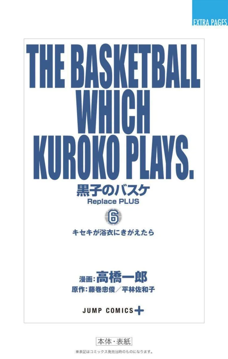 Kuroko no Basuke - Replace Plus Chapter 24 page 67
