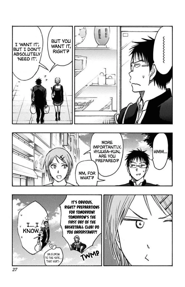 Kuroko no Basuke - Replace Plus Chapter 25 page 23