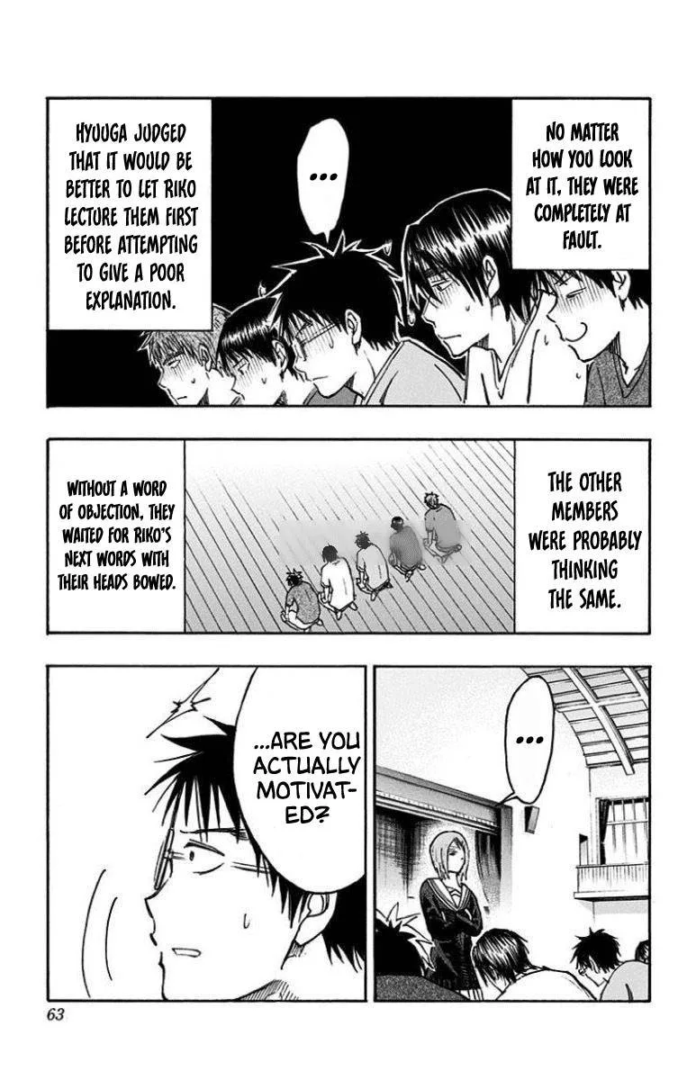 Kuroko no Basuke - Replace Plus Chapter 26 page 24