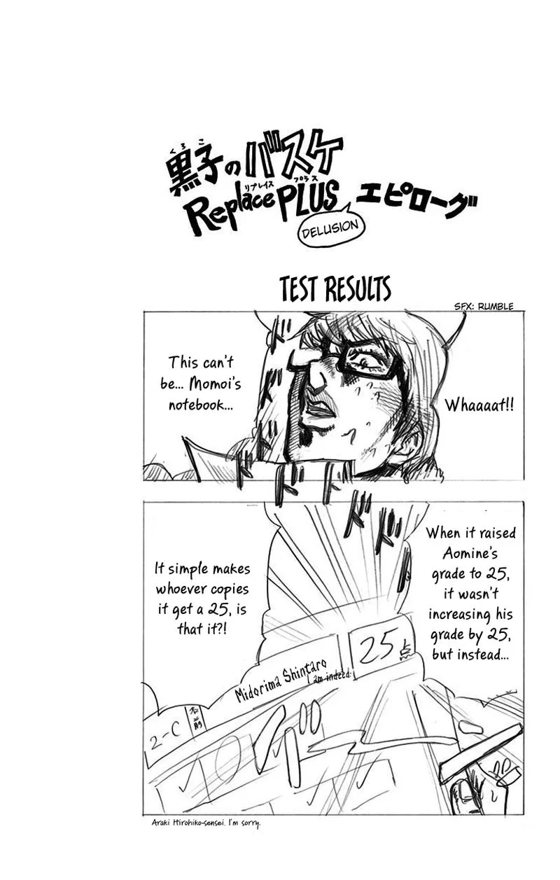 Kuroko no Basuke - Replace Plus Chapter 3 page 43