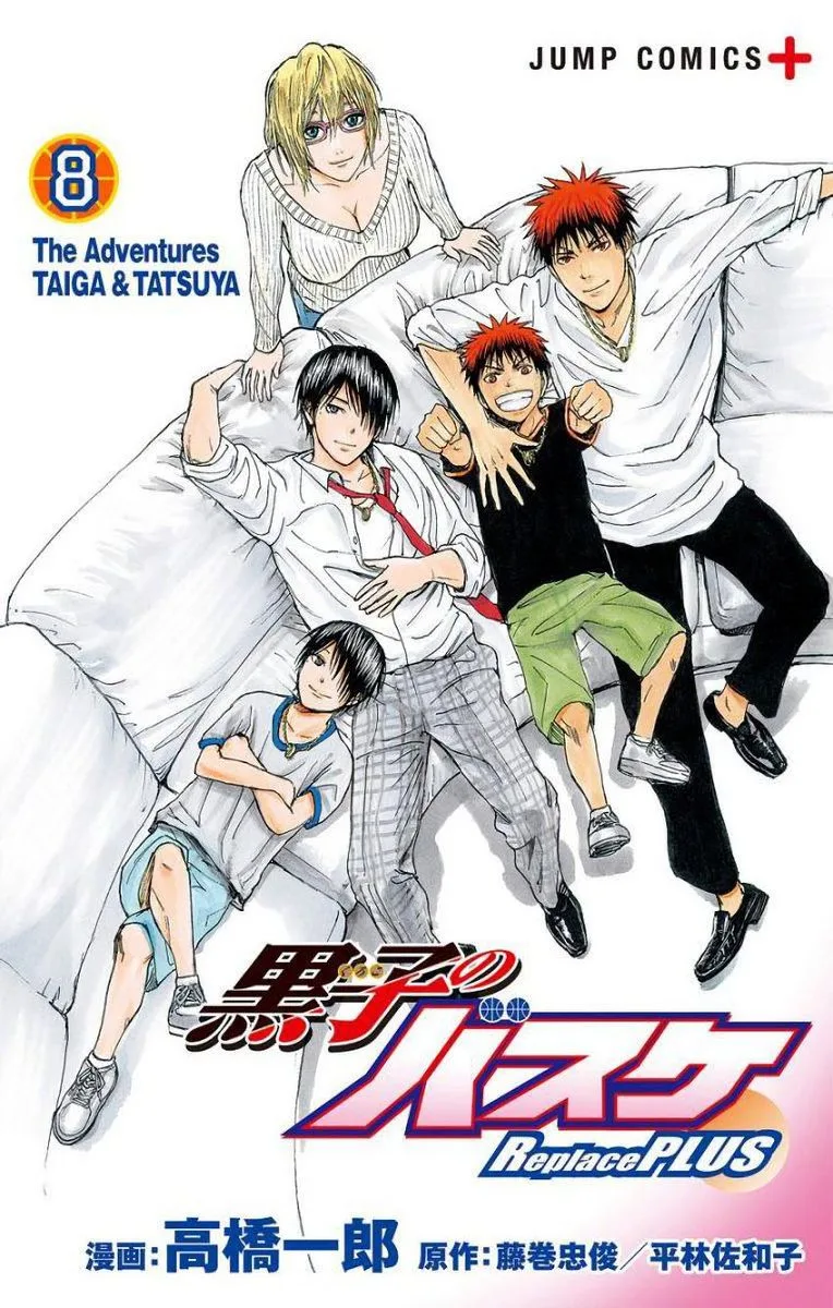 Kuroko no Basuke - Replace Plus Chapter 32 page 1