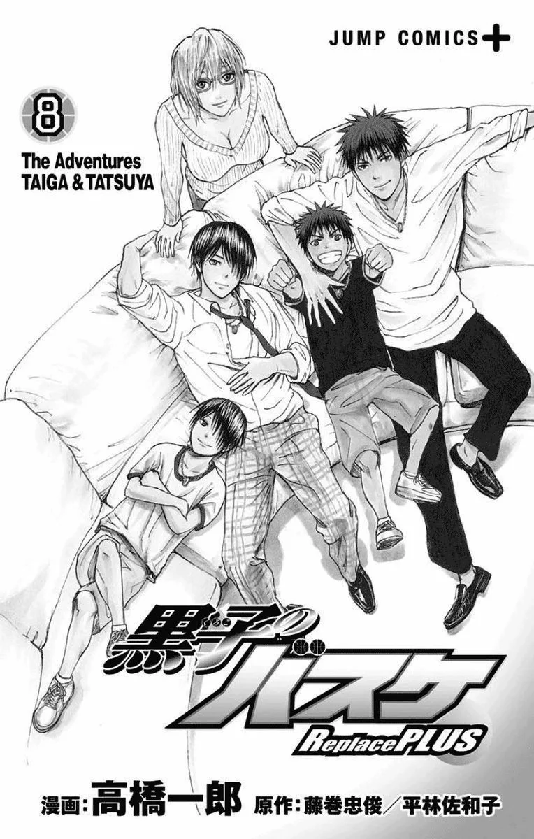 Kuroko no Basuke - Replace Plus Chapter 32 page 4