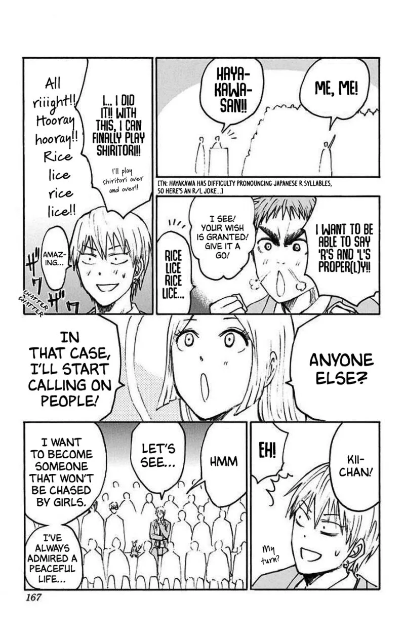 Kuroko no Basuke - Replace Plus Chapter 35.5 page 3