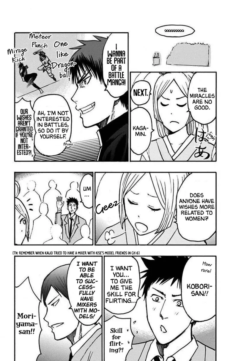 Kuroko no Basuke - Replace Plus Chapter 35.5 page 5
