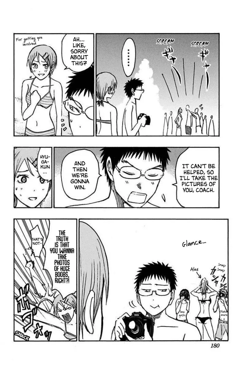 Kuroko no Basuke - Replace Plus Chapter 35.5 page 16