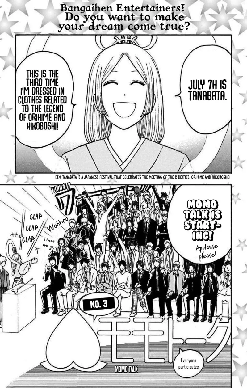 Kuroko no Basuke - Replace Plus Chapter 35.5 page 1