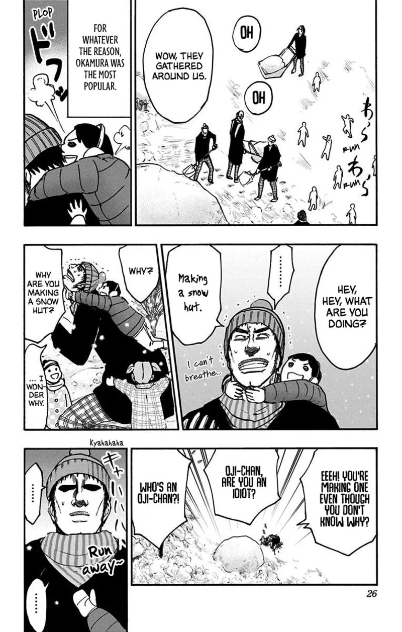 Kuroko no Basuke - Replace Plus Chapter 36 page 23