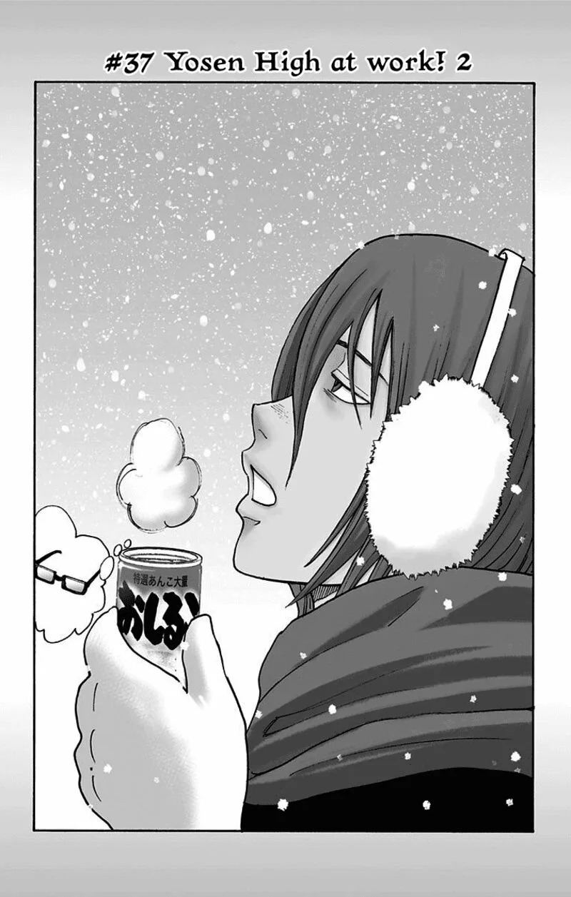 Kuroko no Basuke - Replace Plus Chapter 37 page 1