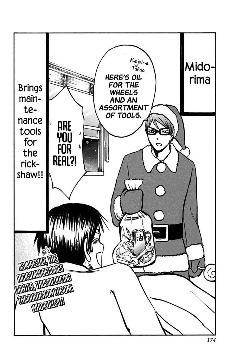 Kuroko no Basuke - Replace Plus Chapter 38.5 page 20