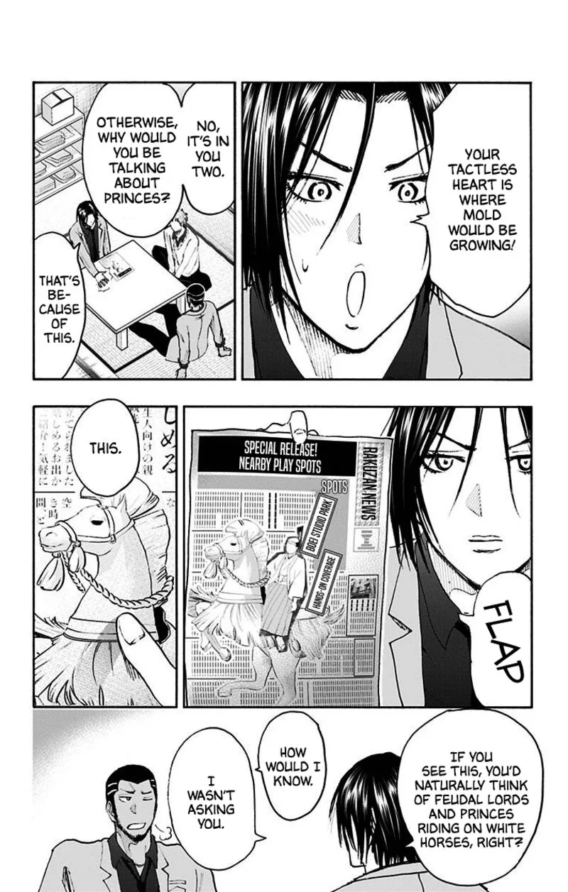 Kuroko no Basuke - Replace Plus Chapter 38 page 4
