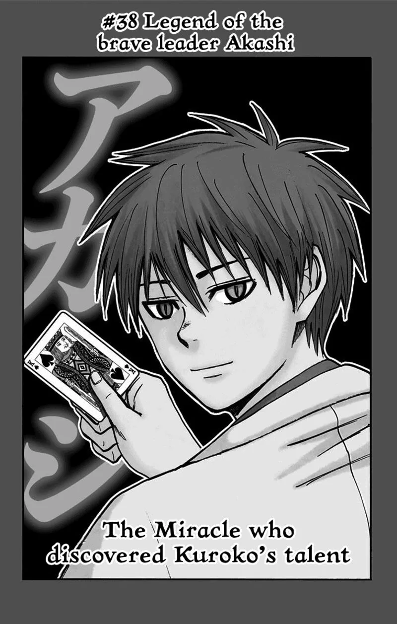 Kuroko no Basuke - Replace Plus Chapter 38 page 1