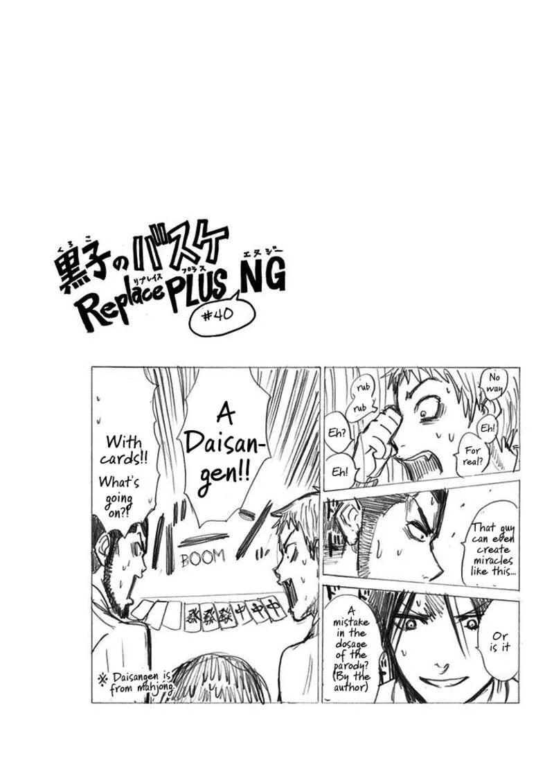 Kuroko no Basuke - Replace Plus Chapter 38 page 58