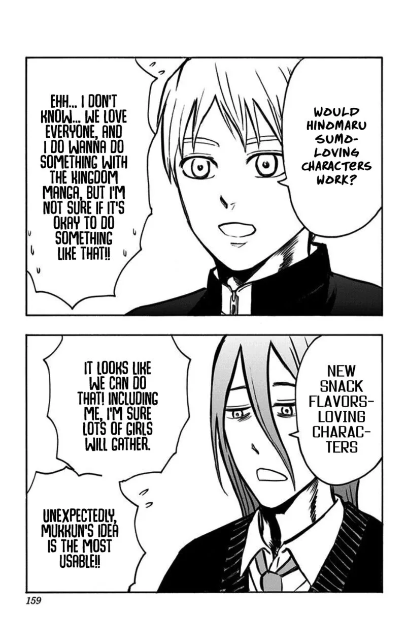 Kuroko no Basuke - Replace Plus Chapter 40.5 page 47