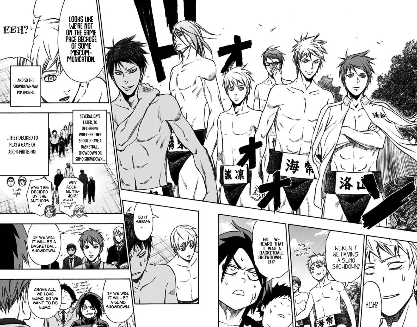 Kuroko no Basuke - Replace Plus Chapter 40.5 page 54