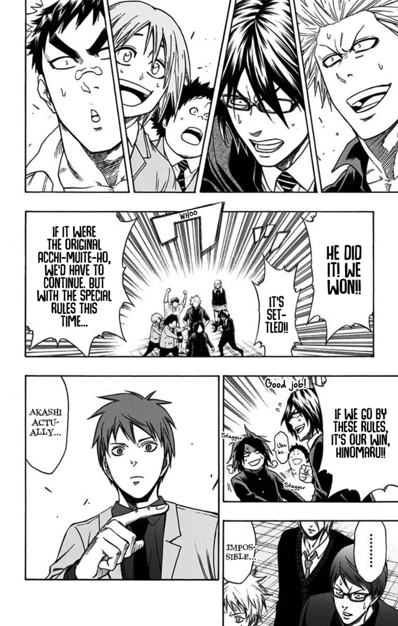 Kuroko no Basuke - Replace Plus Chapter 40.5 page 60