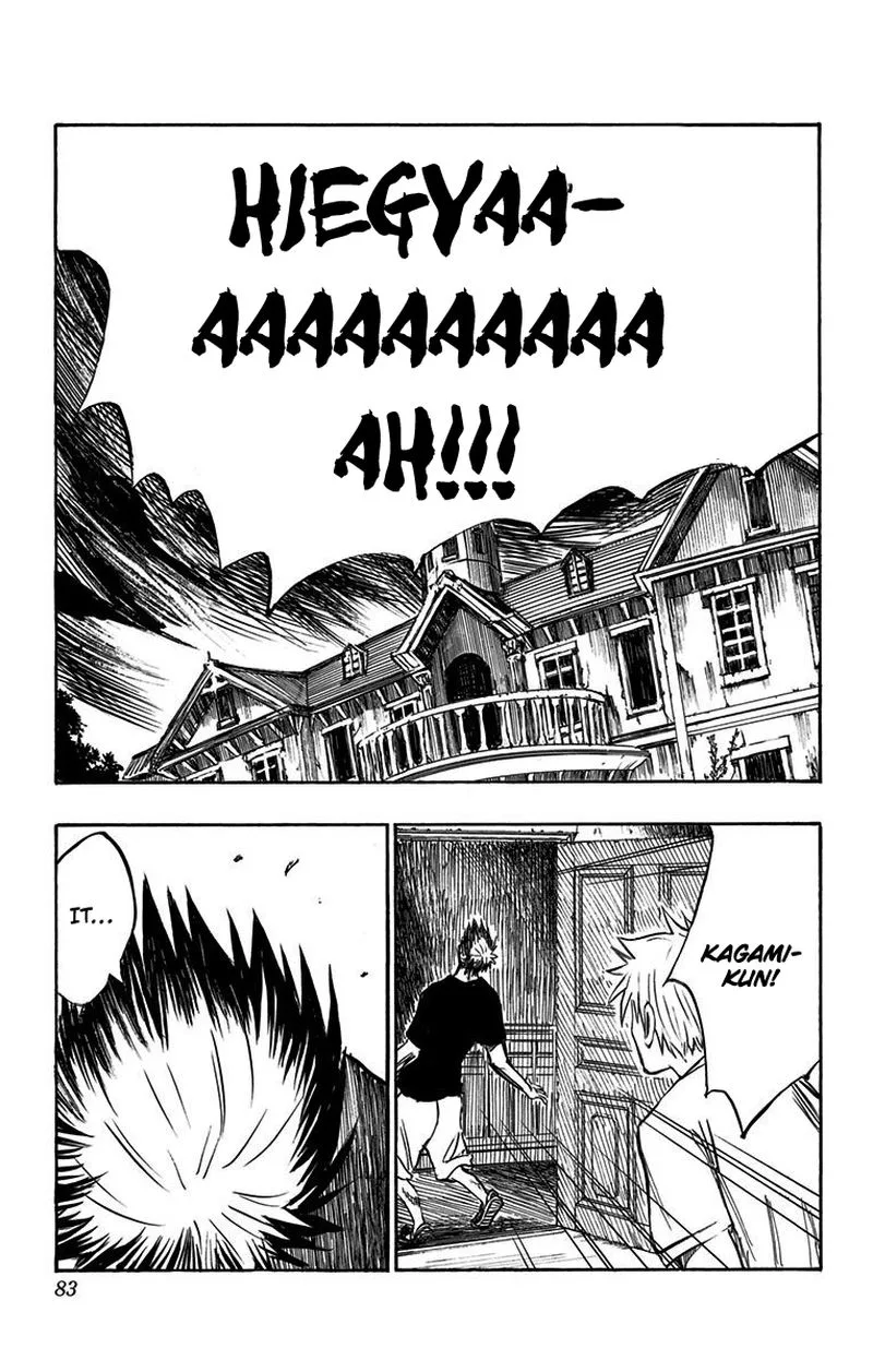 Kuroko no Basuke - Replace Plus Chapter 7 page 7