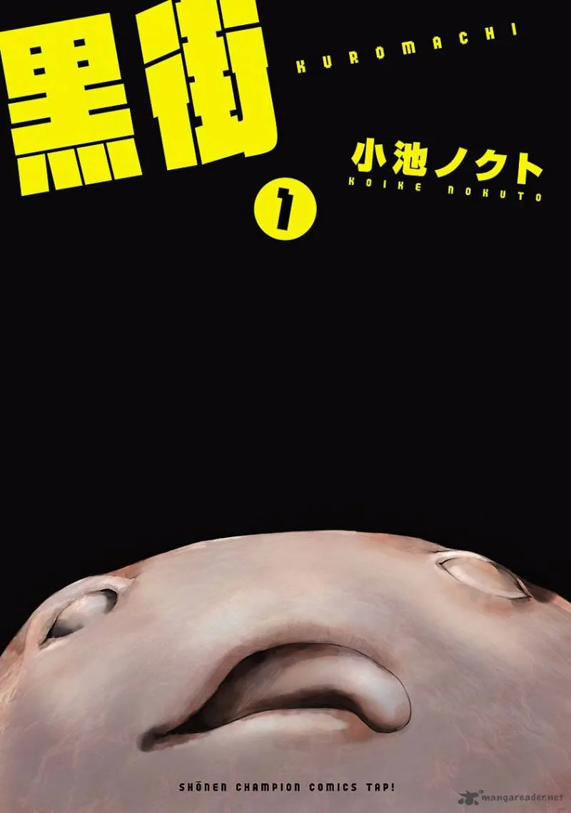Kuromachi Chapter 1 page 3