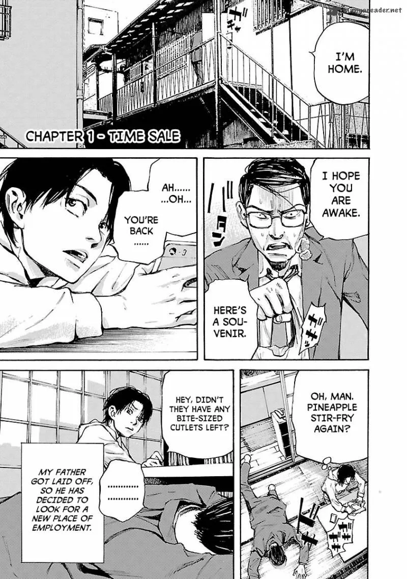 Kuromachi Chapter 1 page 5