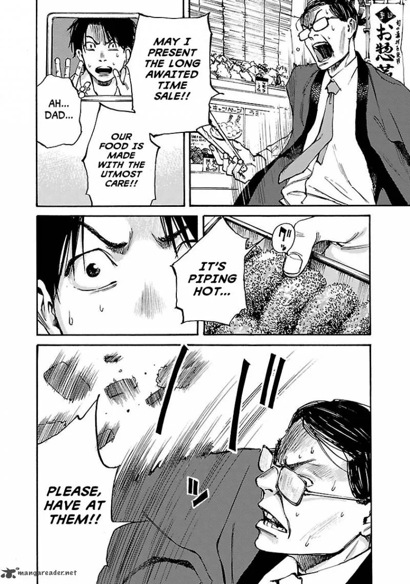 Kuromachi Chapter 1 page 14