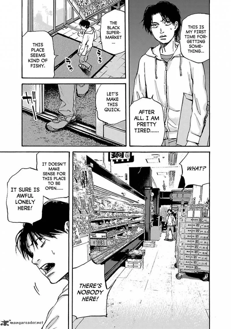 Kuromachi Chapter 1 page 9