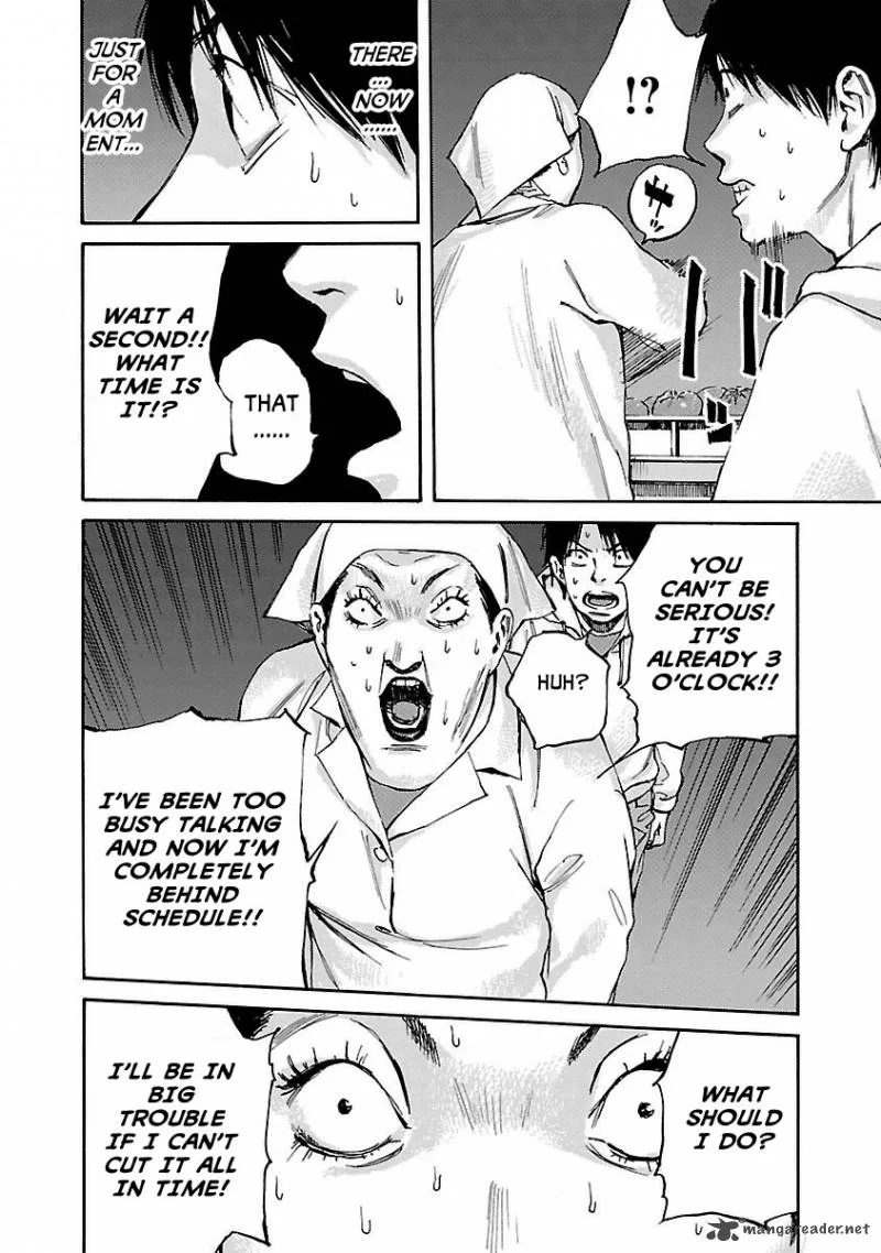 Kuromachi Chapter 1 page 12