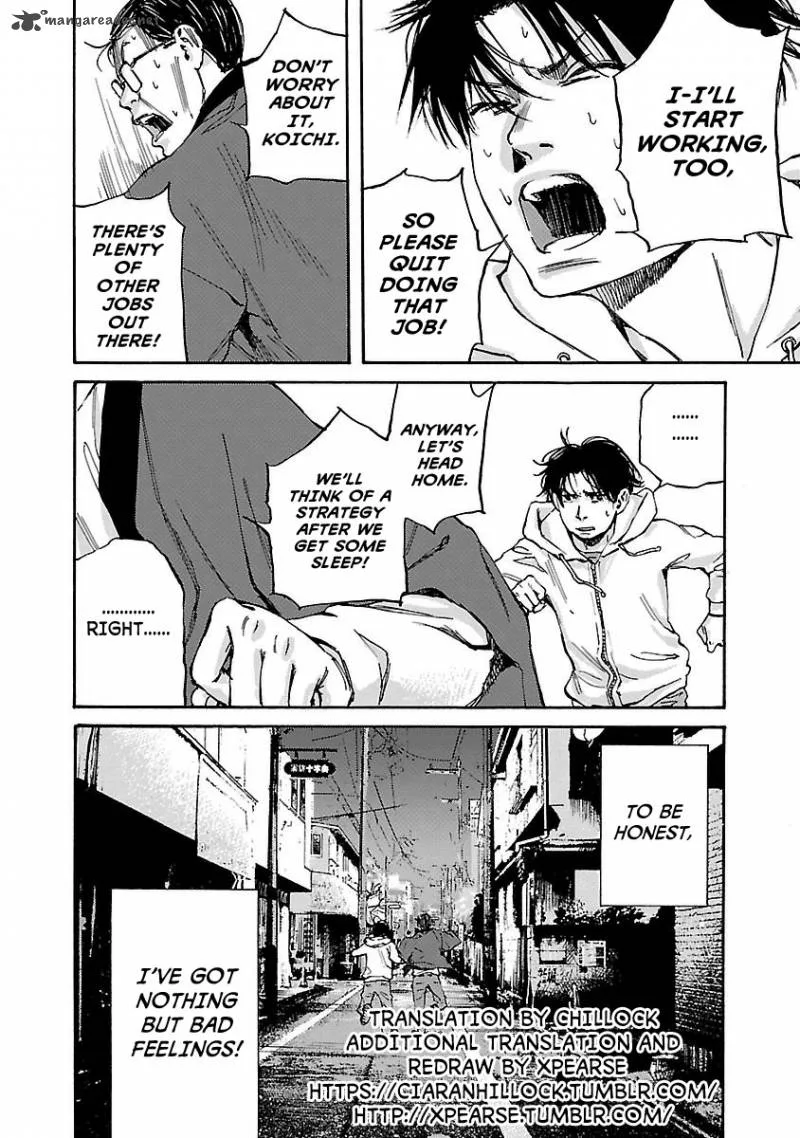Kuromachi Chapter 1 page 22