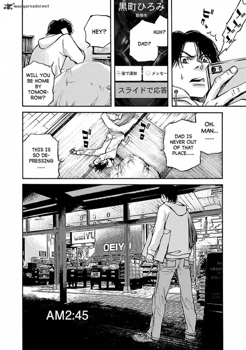 Kuromachi Chapter 1 page 8
