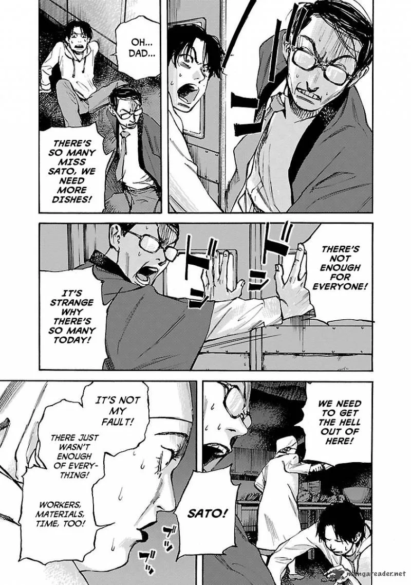 Kuromachi Chapter 1 page 17