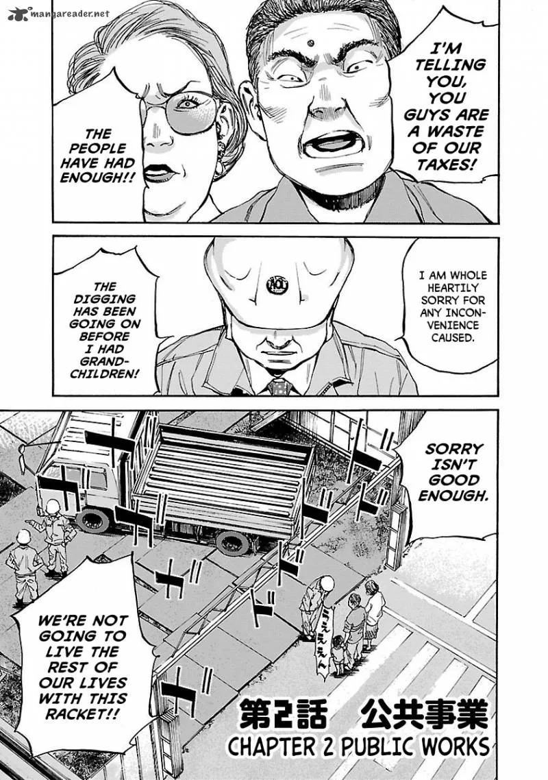 Kuromachi Chapter 2 page 1